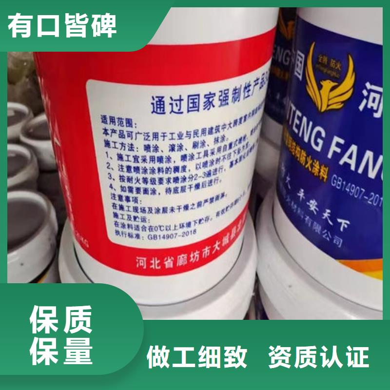  防火材料品质保障售后无忧