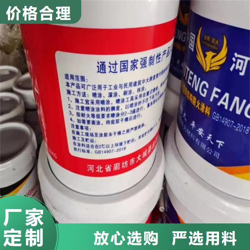  防火材料厂家