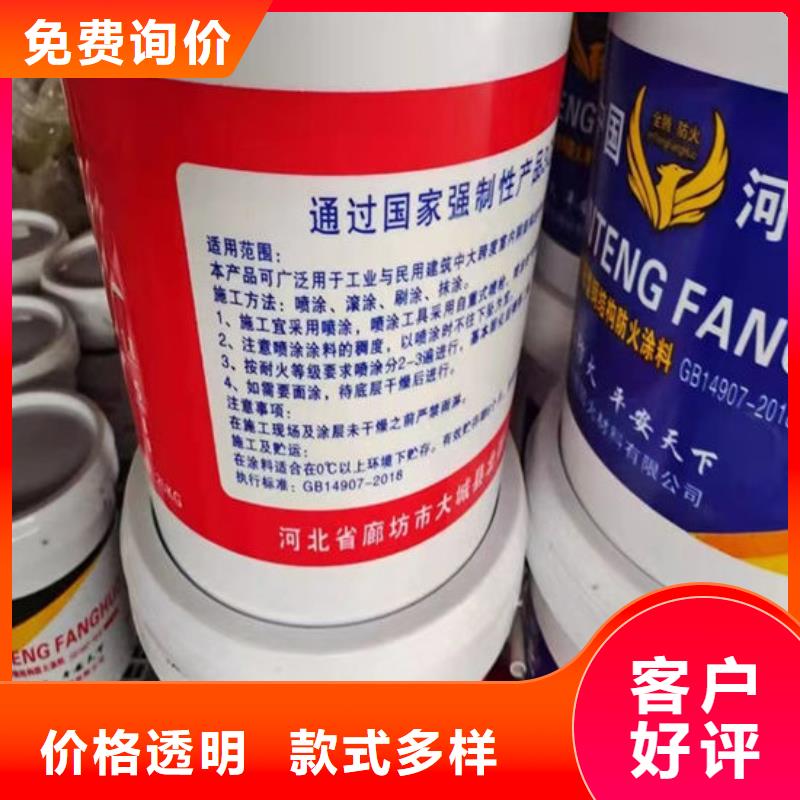 防火材料价格地道