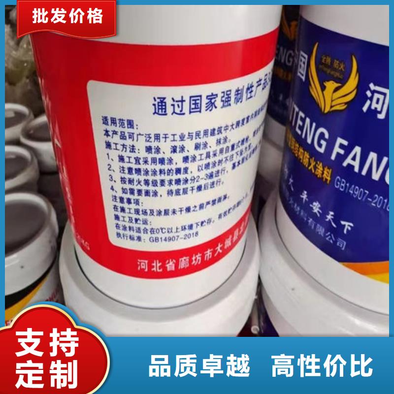 防火材料优质原料