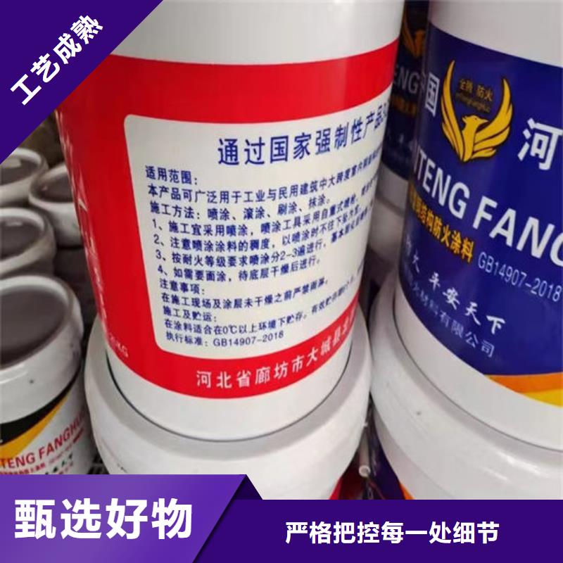 防火材料好货直销