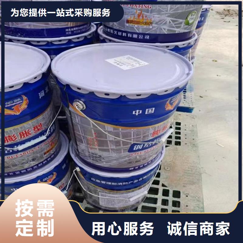 防火材料防火涂料量大从优
