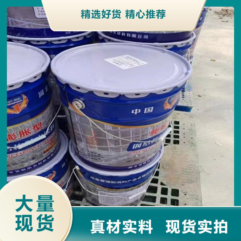 防火材料,室外超薄型防火涂料厂家款式多样