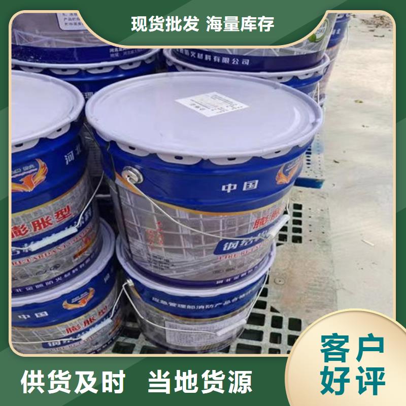 防火材料出厂价