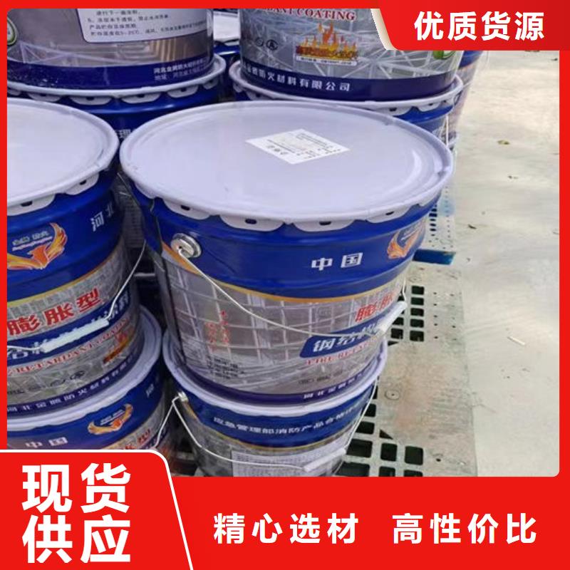 【防火材料 膨胀型钢结构防火涂料质检合格发货】