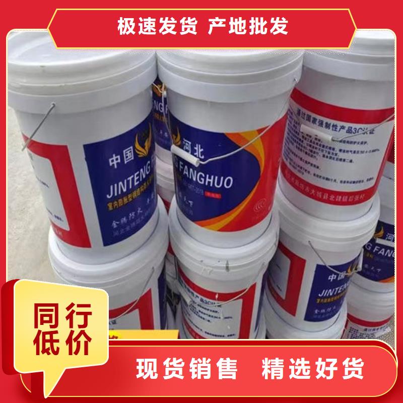 【防火材料】_钢结构防火涂料厂家品质可靠