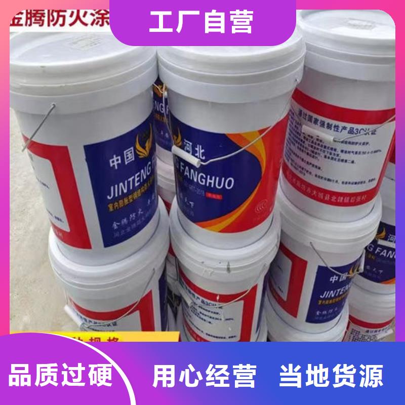 防火材料货品齐全