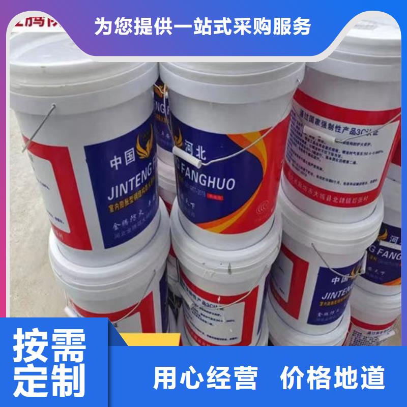  防火材料支持非标定制