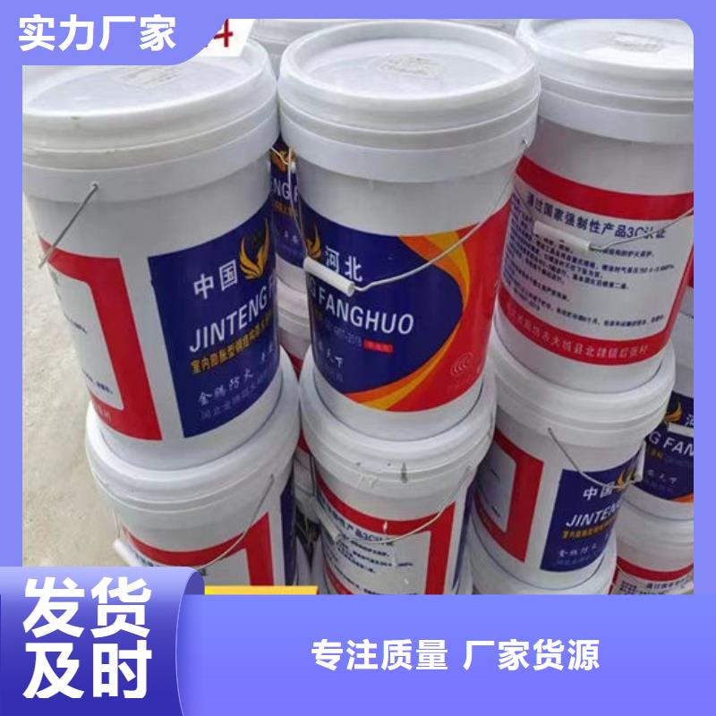 防火材料-钢结构石膏基防火涂料让客户买的放心