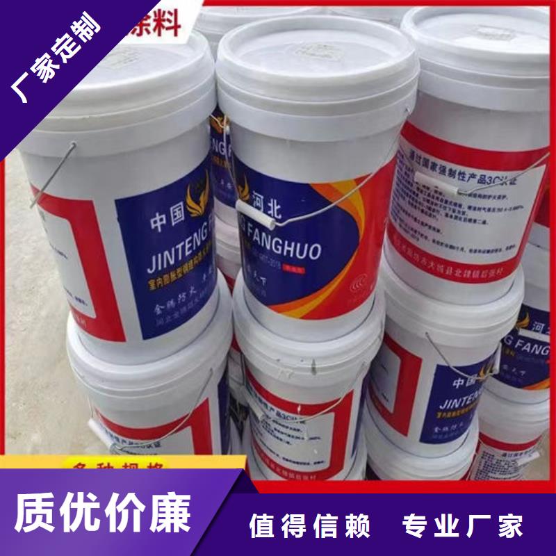 防火材料货源足质量好