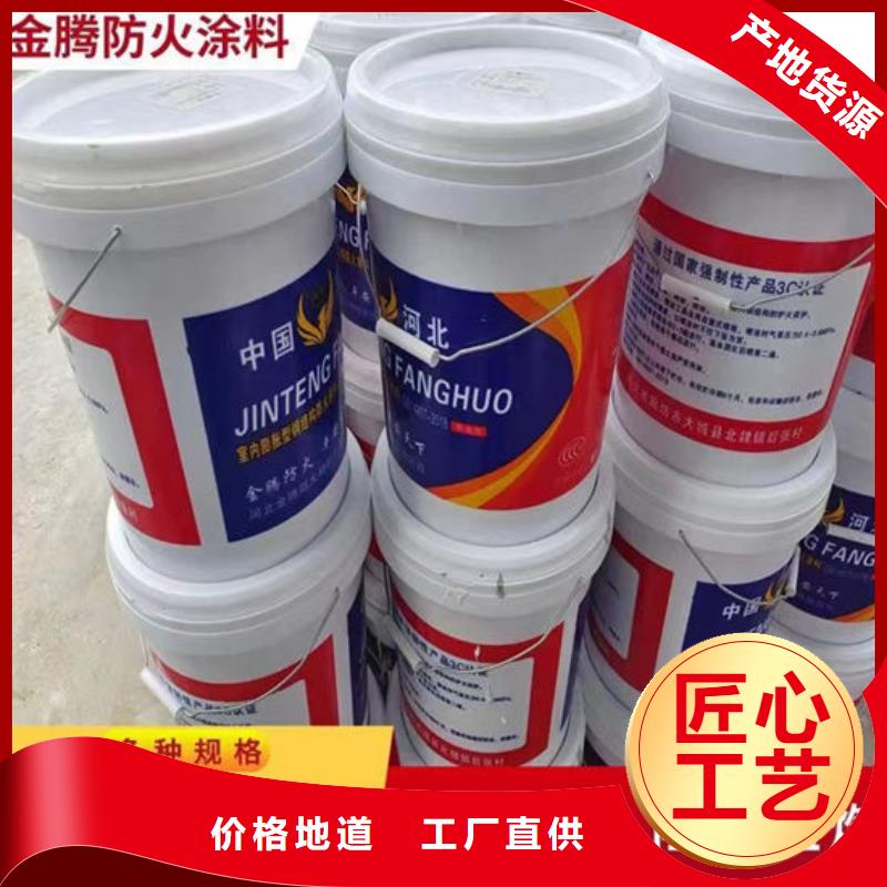 防火材料好产品价格低