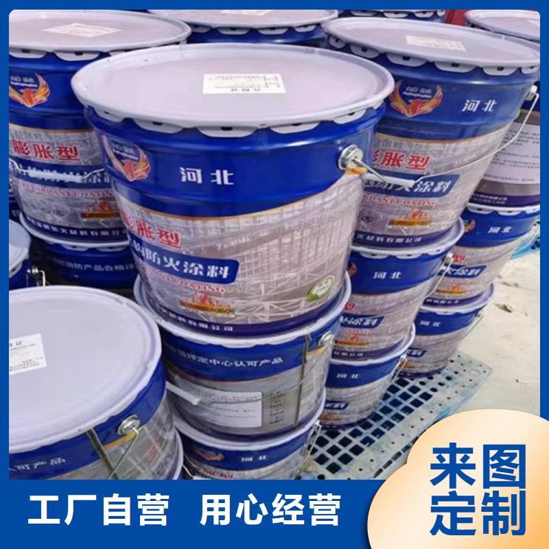 防火材料油性钢结构防火涂料厂家N年大品牌