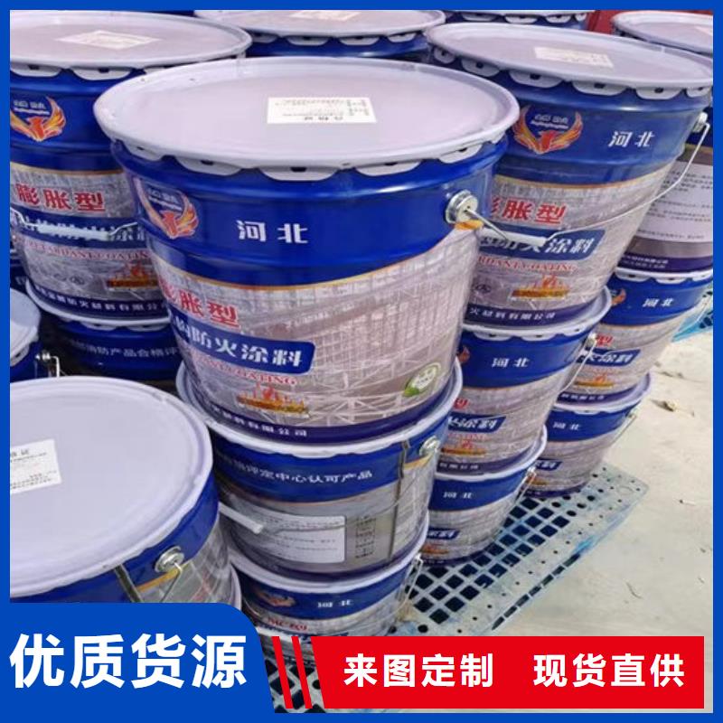 防火材料诚信经营