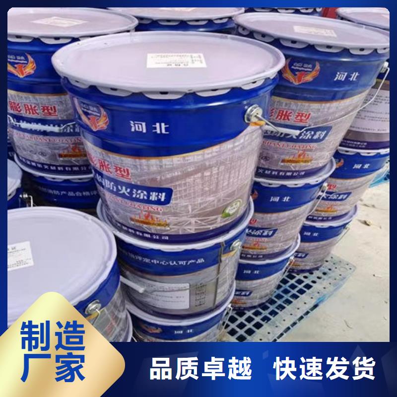 防火材料厚型钢结构防火涂料货源直销