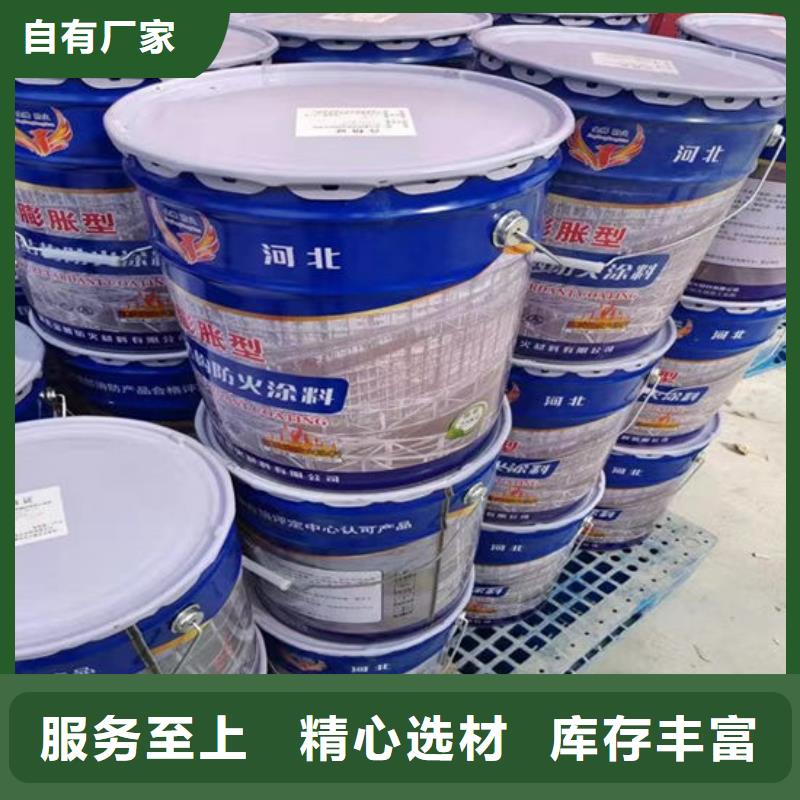 防火材料打造行业品质