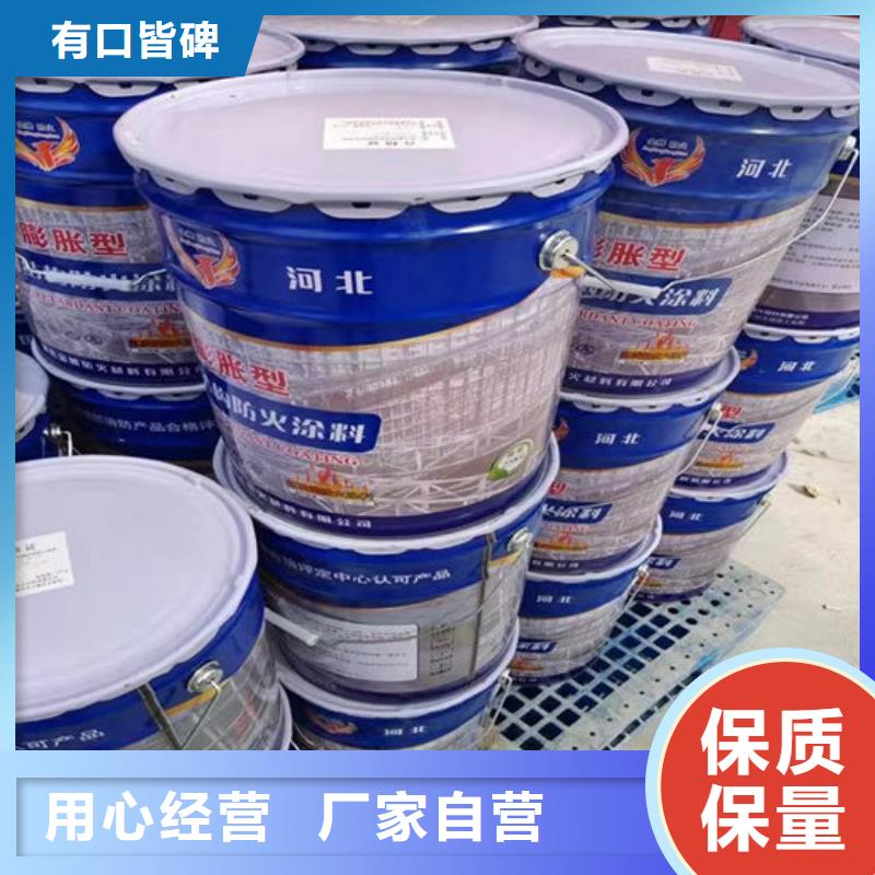 防火材料厂家新品