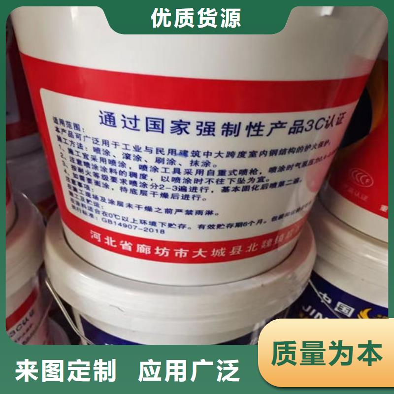 防火材料快速报价