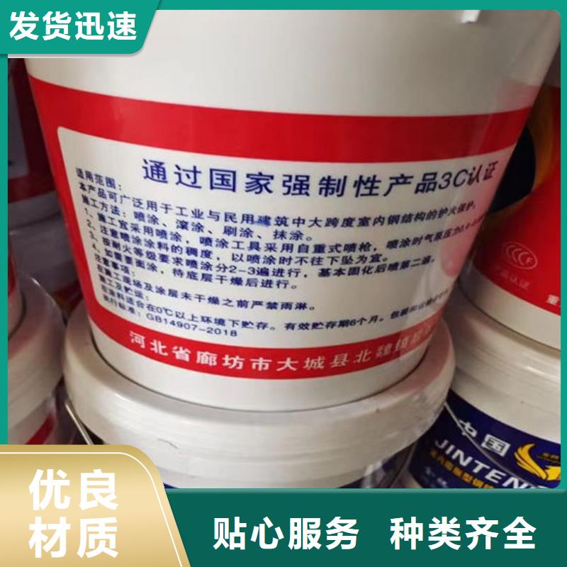  防火材料使用方法