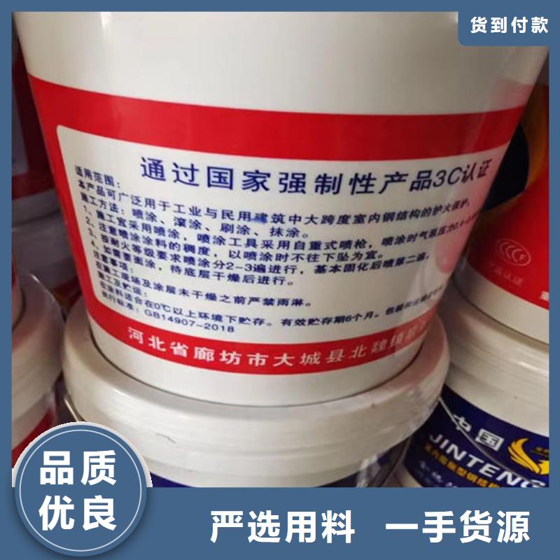 防火材料_超薄型钢结构防火涂料严选用料