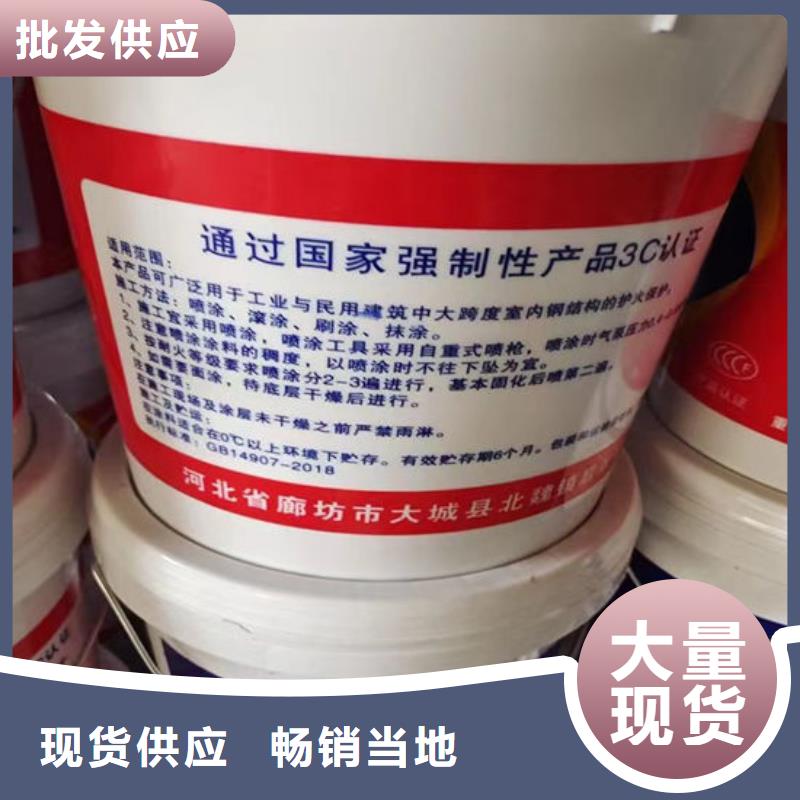 防火材料,薄型钢结构防火涂料专业生产制造厂