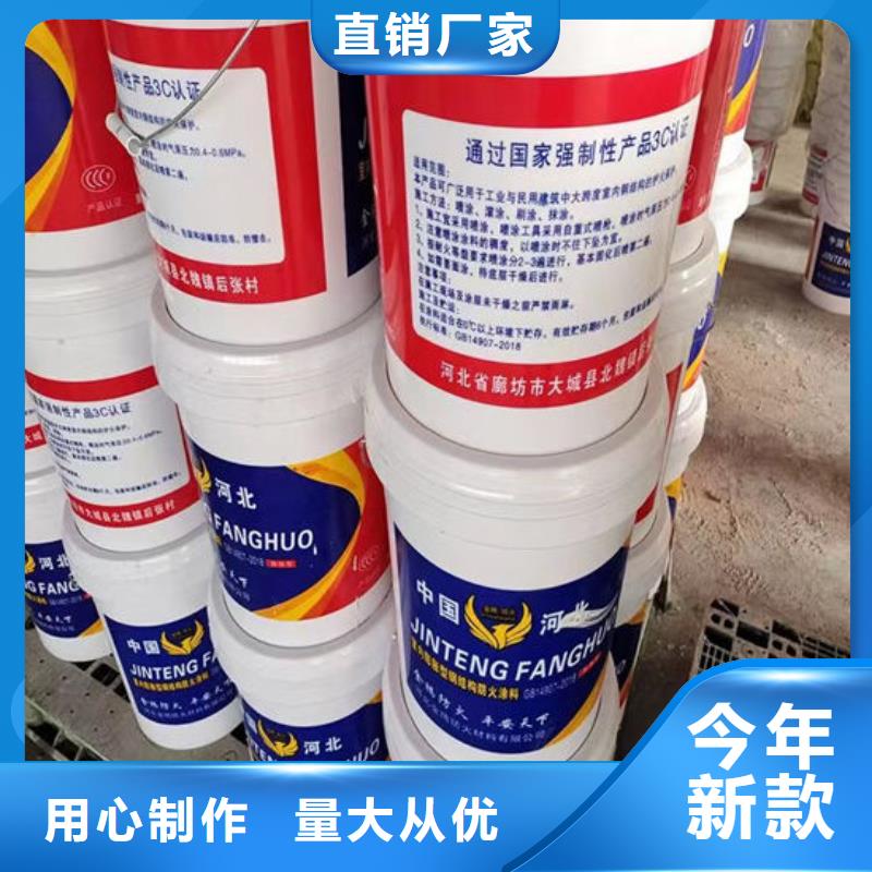 防火材料_国标油性防火漆现货交易