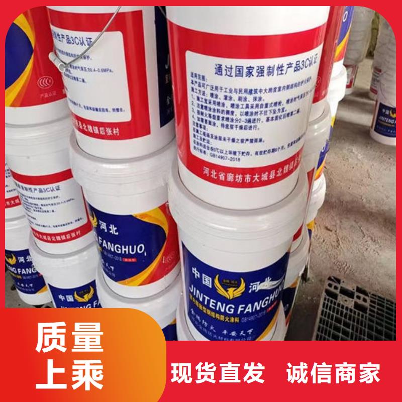 防火材料现货充足量大优惠