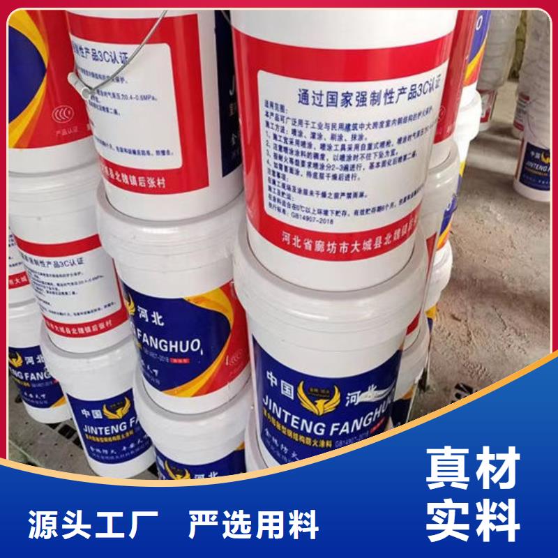 防火材料生产厂家