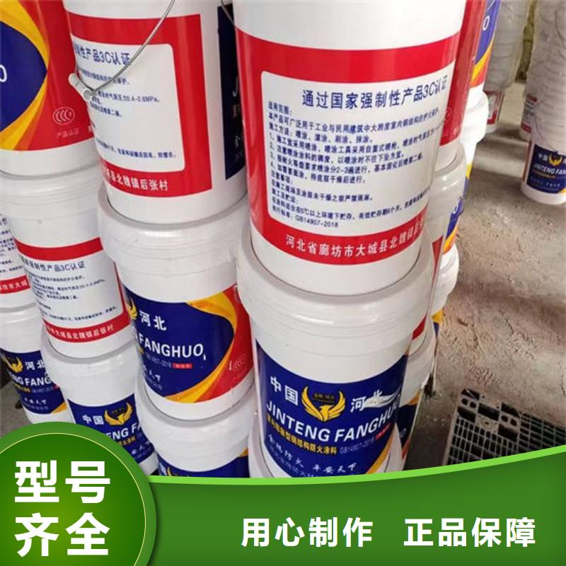 防火材料工期短发货快