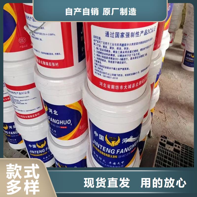 防火材料原料层层筛选