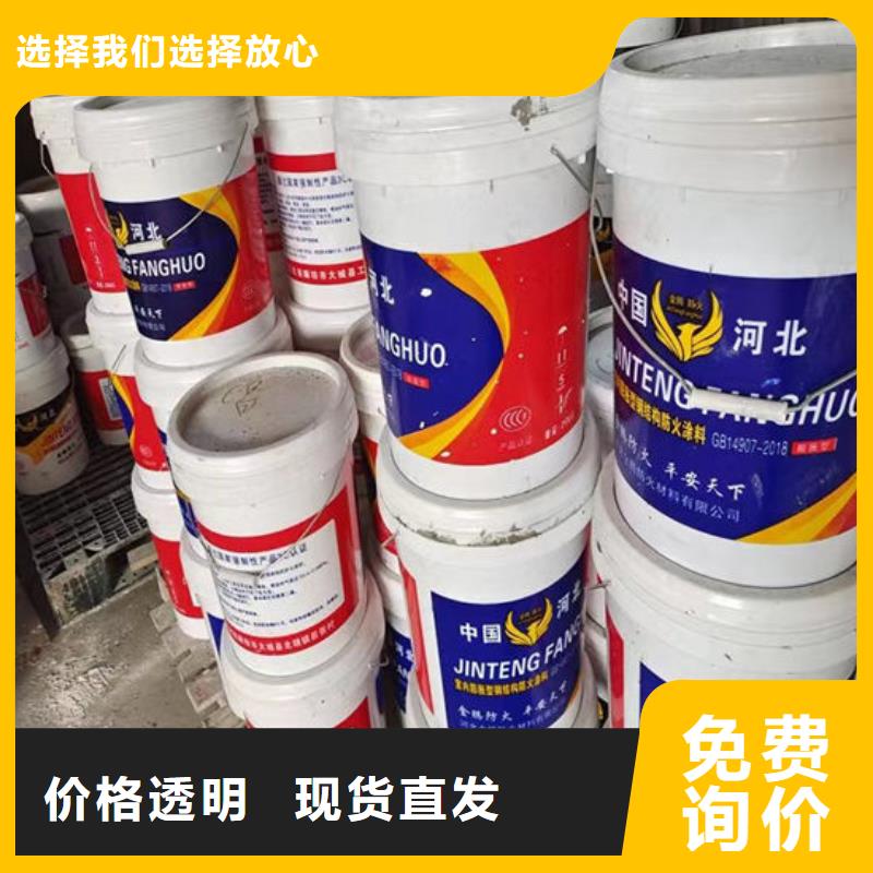 防火材料一手货源