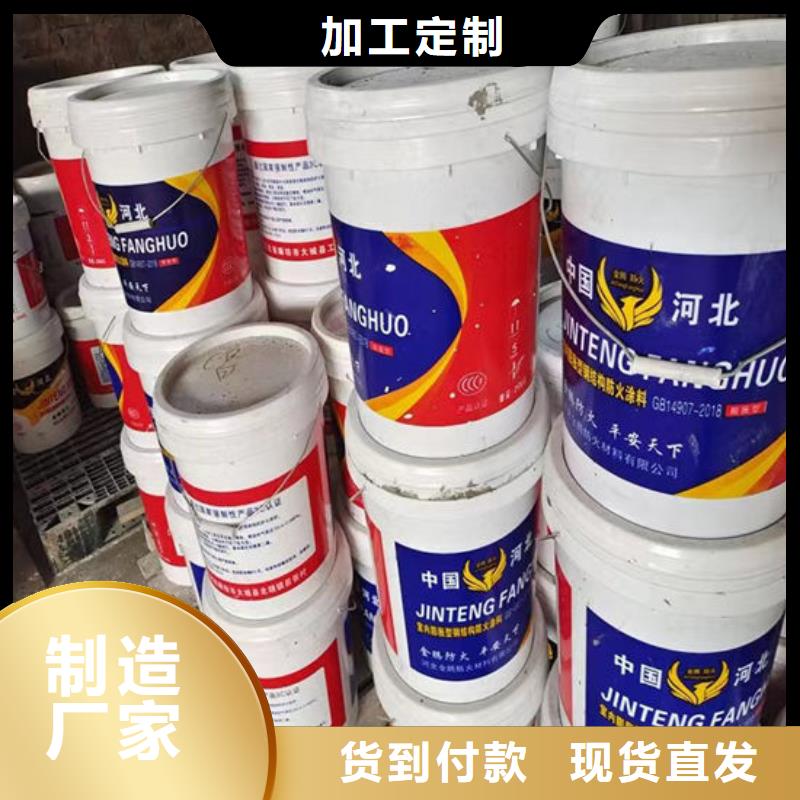 防火材料非膨胀厚型防火涂料厂家精选好货