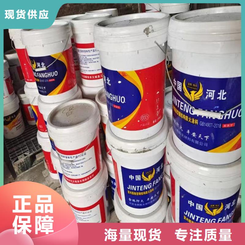 防火材料钢结构石膏基防火涂料优质原料