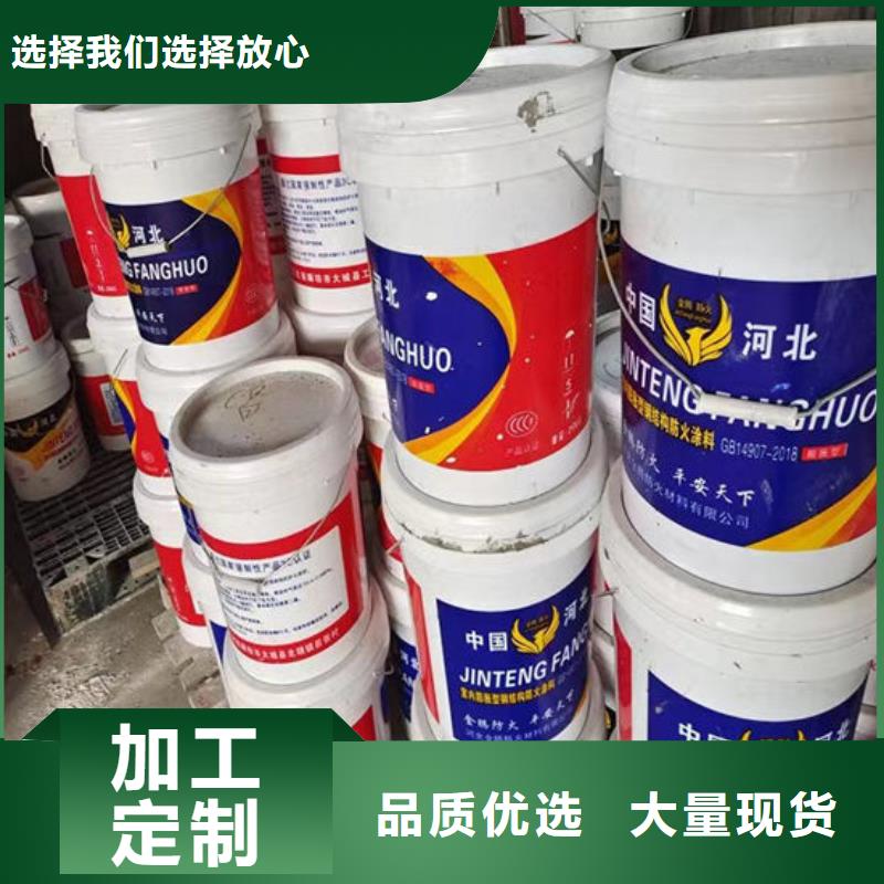 水性防火涂料生产厂家