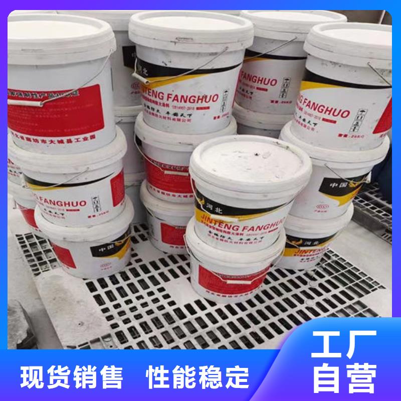 防火材料厂家型号齐全