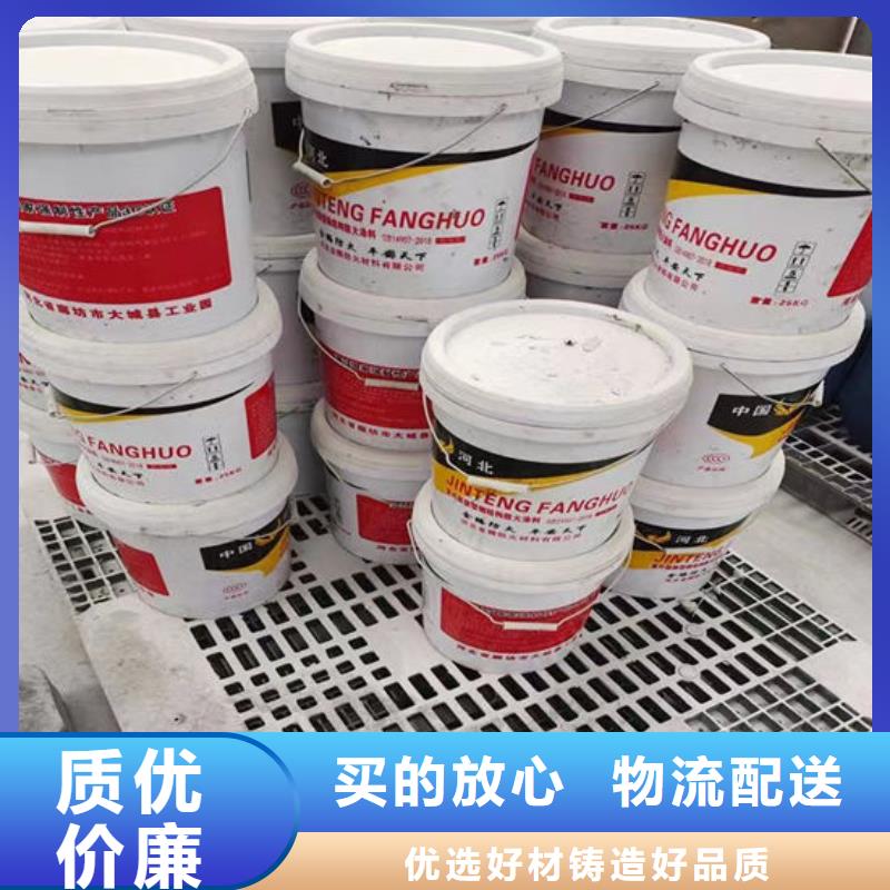 防火材料钢结构石膏基防火涂料支持货到付清