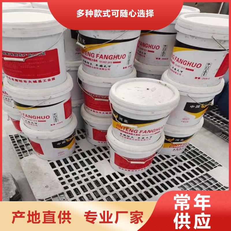  防火材料多年实力厂家