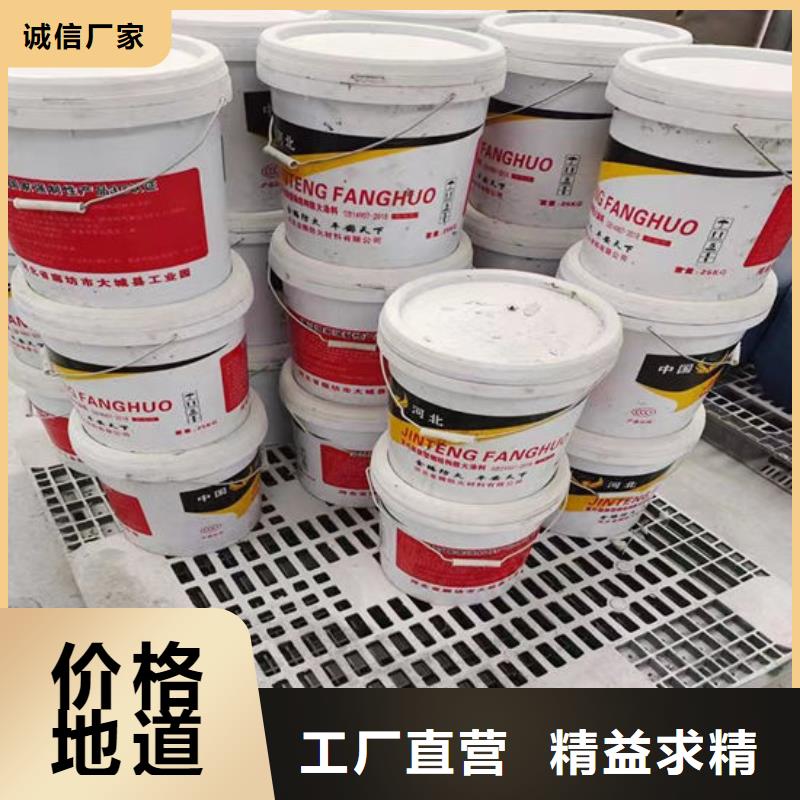 防火材料 膨胀型钢结构防火涂料专业厂家