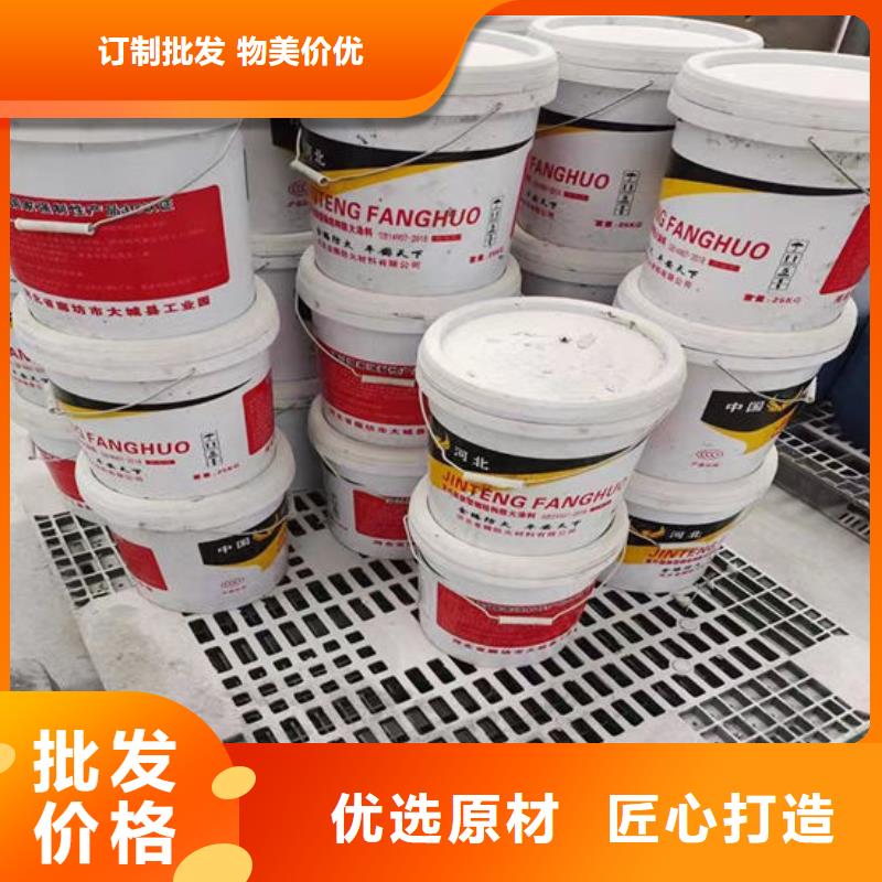 防火材料厂家直发