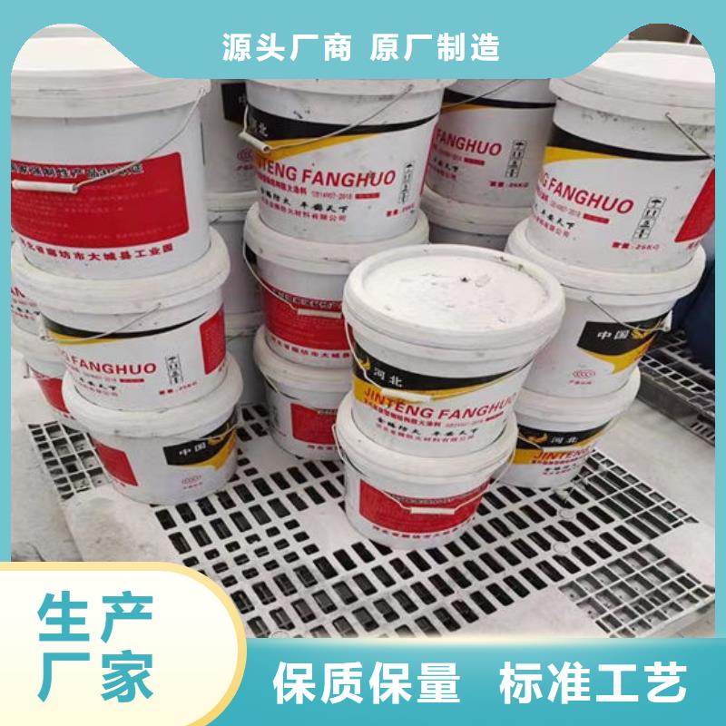 防火材料_膨胀型钢结构防火涂料老品牌厂家
