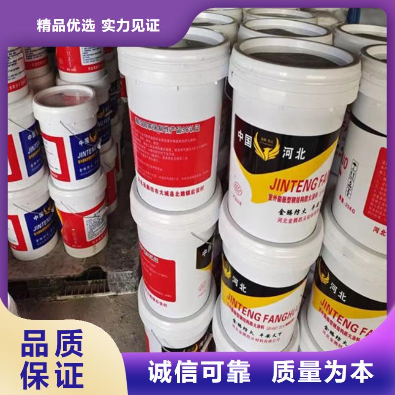 防火材料品质卓越