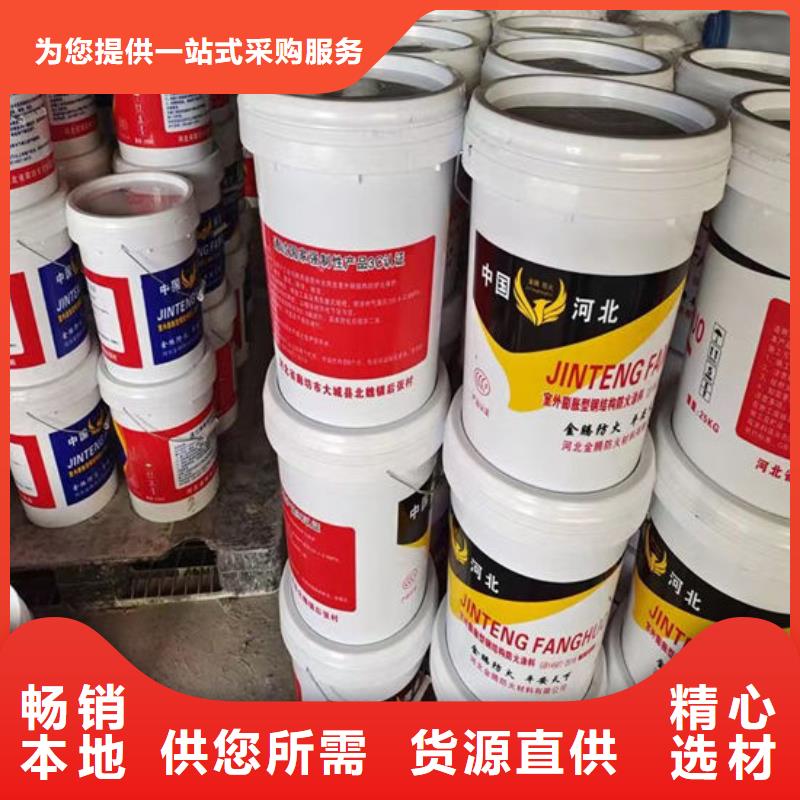 【防火材料】,石膏基结构防火涂料支持定制贴心售后