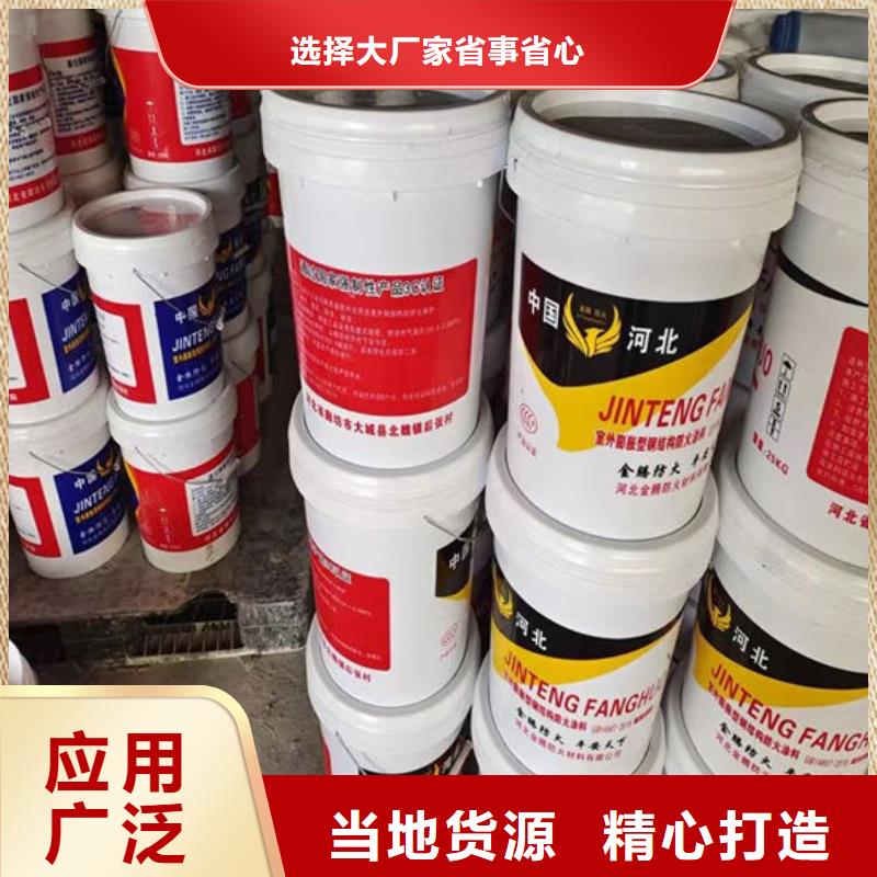 防火材料,【室外超薄型防火涂料厂家】用心做品质