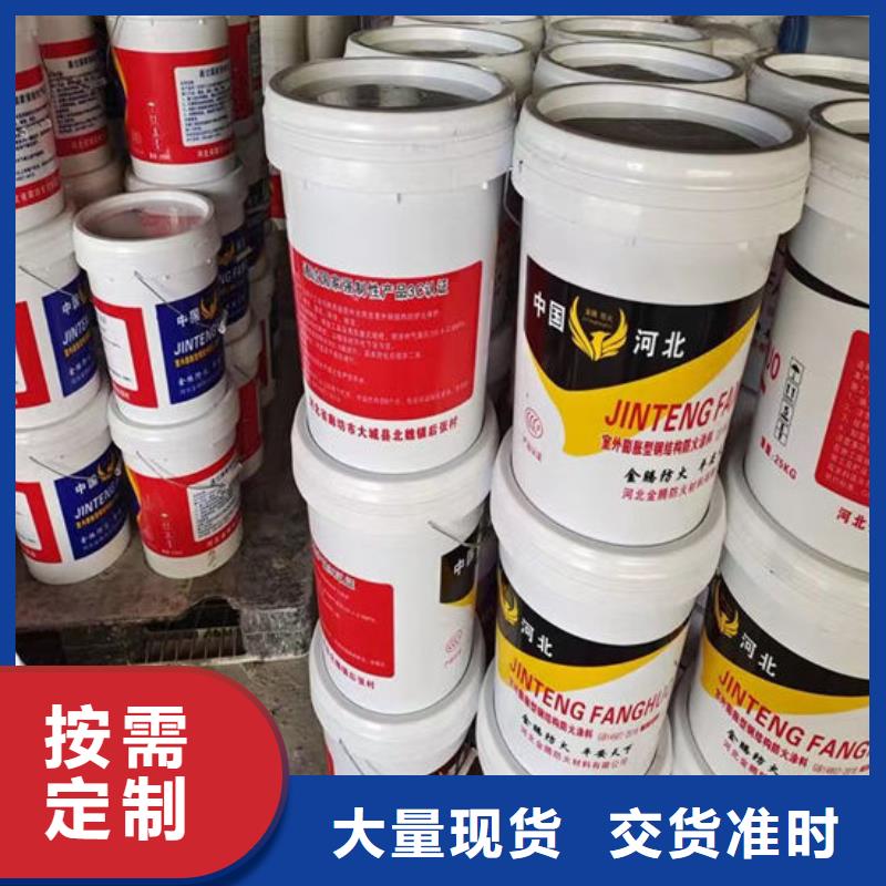 【防火材料】_钢结构防火涂料厂家品质可靠