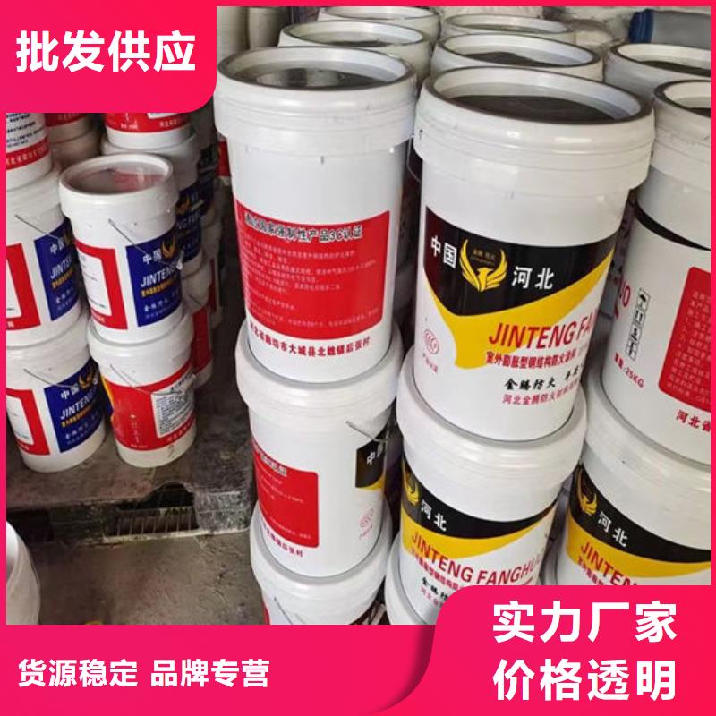 防火材料资质认证