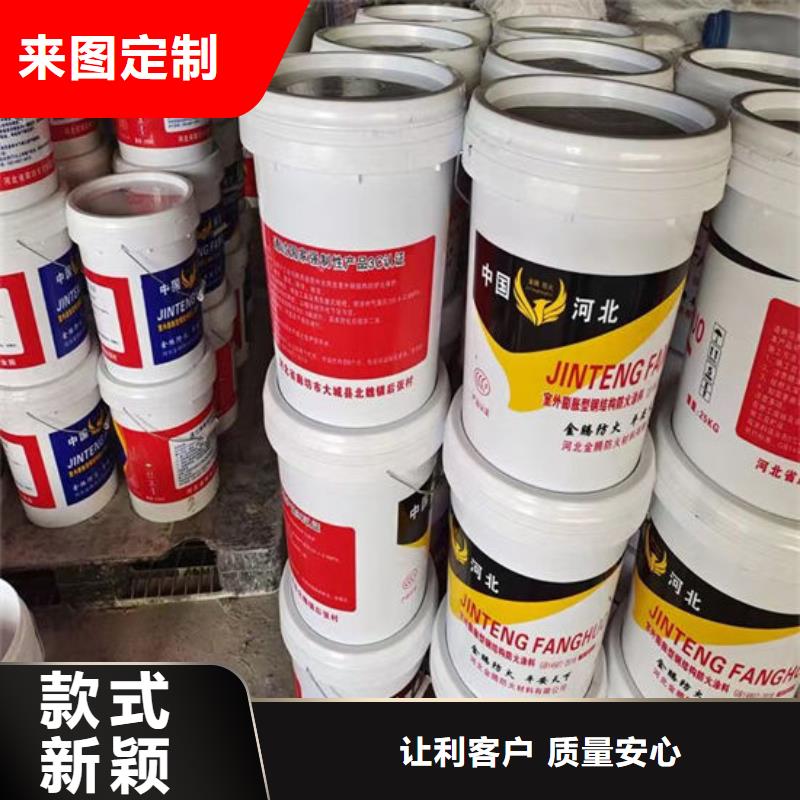  防火材料用好材做好产品