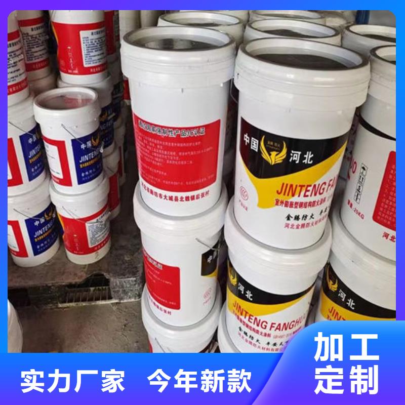  防火材料让利客户