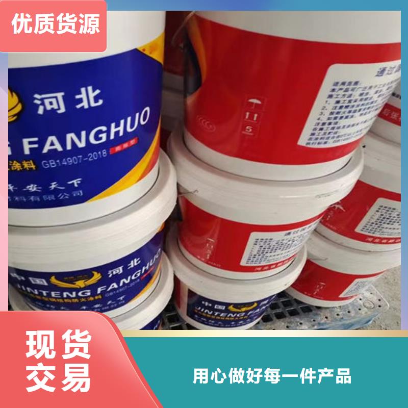 【防火材料】_钢结构防火涂料厂家品质可靠