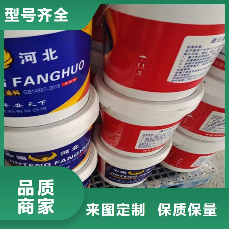  防火材料厂家直销放心