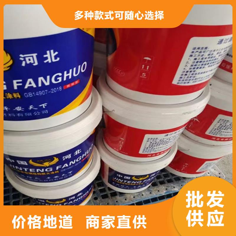 防火材料防火涂料大量现货供应
