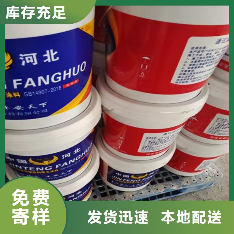 防火材料匠心打造